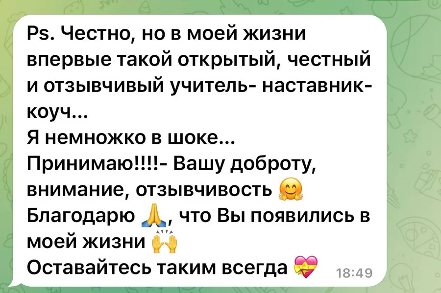 Отзыв об обучении профайлингу у Алексея Крутилина